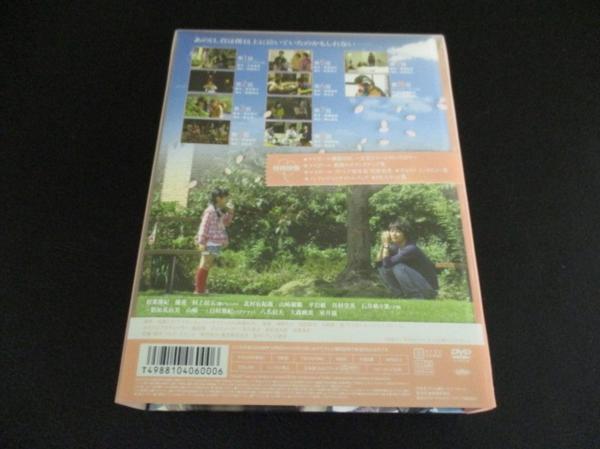 嵐 相葉雅紀 DVD BOX マイガール 特典映像付 嵐 【公式通販】