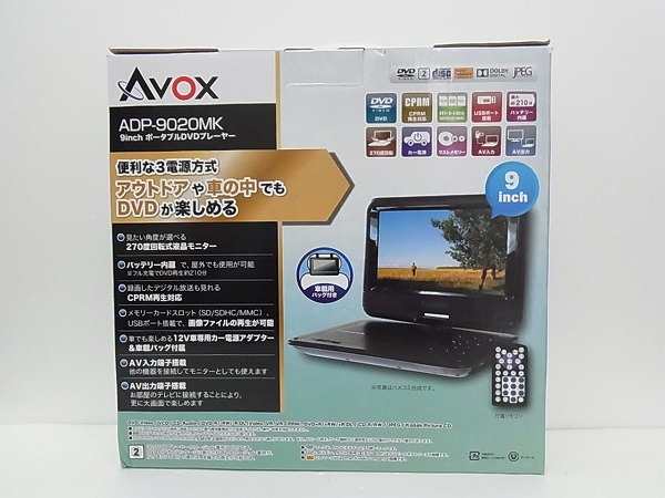 ★未使用★AVOX 9インチ ポータブルDVDプレイヤー ADP-9020MK★