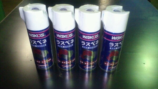 ワコーズ ラスペネ4本セット 350ml