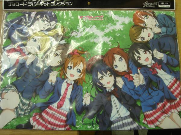 □ブシロード ラブライブ! ラバーマット プレイマット 未開封 【公式通販】
