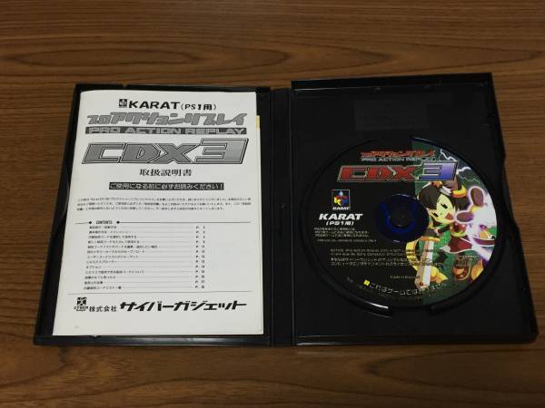 PS1 プロアクションリプレイCDX3 ,PS1用プロアクションリプレイCDX3出