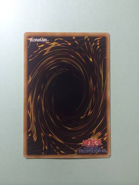 遊戯王 光の創造神 ホルアクティ　オリカ_2