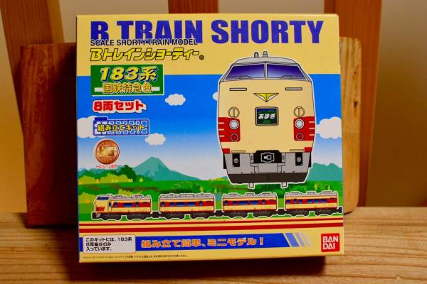 Bトレイン 183系国鉄特急色 8両セット Bトレインショーティ 鉄道模型