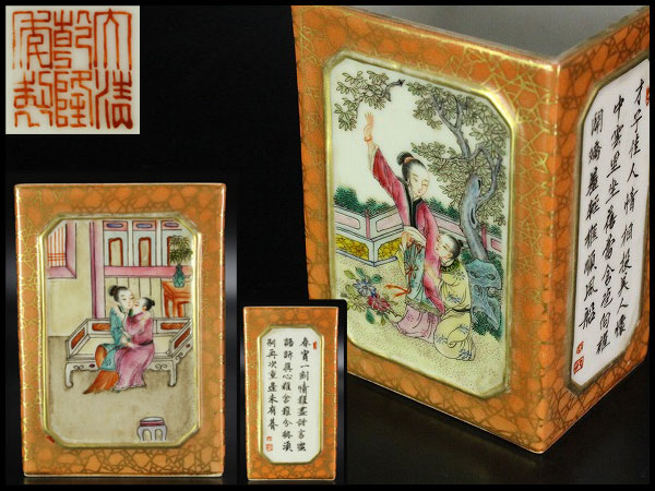 中国美術大清乾隆年製粉彩題詩人物紋四方筆筒旧家蔵出(SH023)