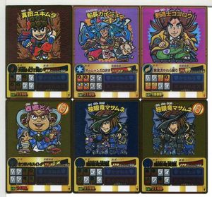 ゲッテンカのYahoo!オークション(旧ヤフオク!)の相場・価格を見る