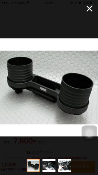 BMW Z4 ドリンクホルダー