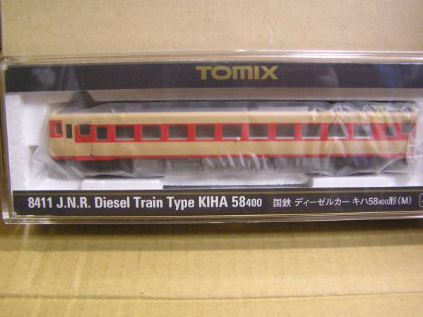 C111★TOMIX 8411 キハ５８-400形（Ｍ）