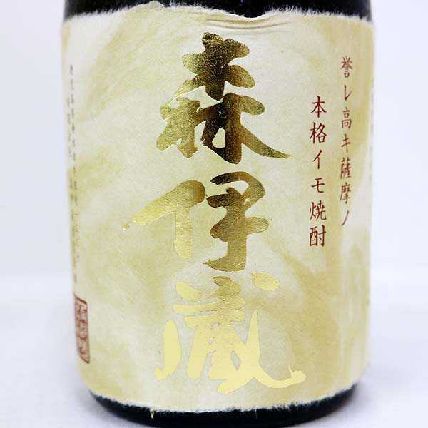誉レ高キ薩摩ノ本格イモ焼酎 森伊蔵 金ラベル 森伊蔵金