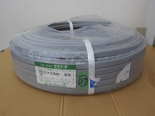 ソフトEM 矢崎電線 2.0mm×3芯 100m巻(600V灰色 エコマーク 2 ソフトEM 矢崎電線 2.0mm×3芯 100m巻(600V灰色 エコマーク 2