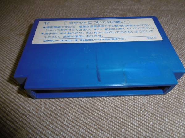 ◆FC　スターゲイト　ファミコン　_3