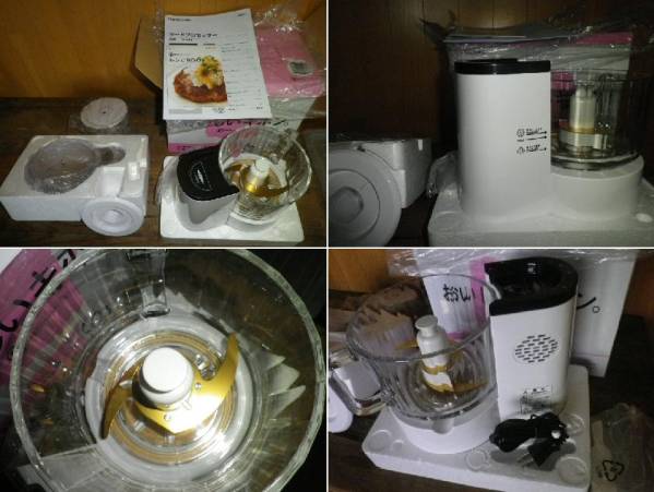 ☆TESCOM/ フードプロセッサー/TK440 W（白）/開梱未使用品☆_3