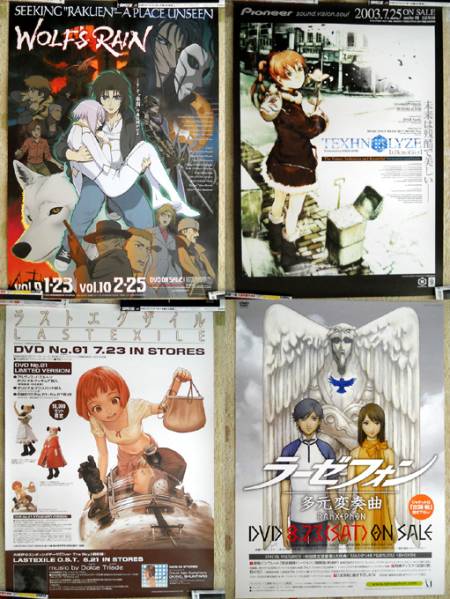 超激得，安い ポスター APPLESEED Vガンダム 十二国記 ラストエグザイル 他(あ行)｜売買されたオークション情報、yahooの商品情報をアーカイブ公開 - オークファン あ行