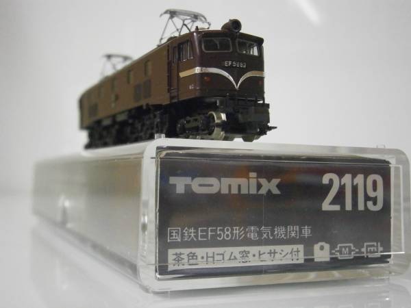 ☆TOMIX Nゲージ 国鉄EF58形電気機関車2119 茶色☆ 【公式通販】