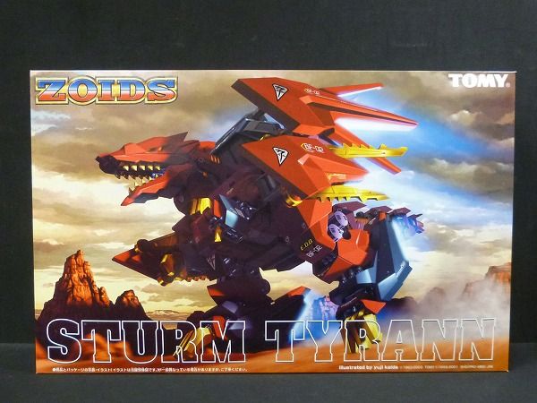 M711 未組 ZOIDS 1/72 シュトゥルムテュラン ゾイド妄想戦記 △ ,新旧