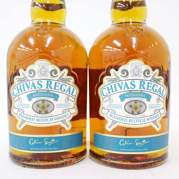 ★古酒1円～ 2本/シーバスリーガル ミズナラ A6F0731-2