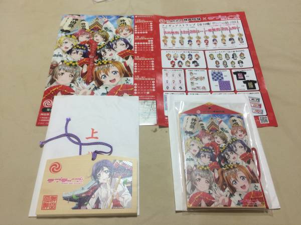 神田明神 ラブライブ ＆ μ