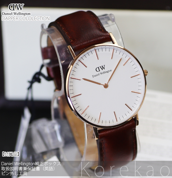 1円～※ダニエルウェリントン☆新品腕時計 36mm 0507DW