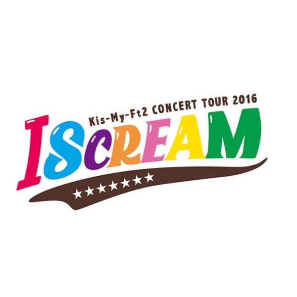 全国無料 7/2(土)Kis-My-Ft2キスマイ チケット 京セラ ドーム2枚連番