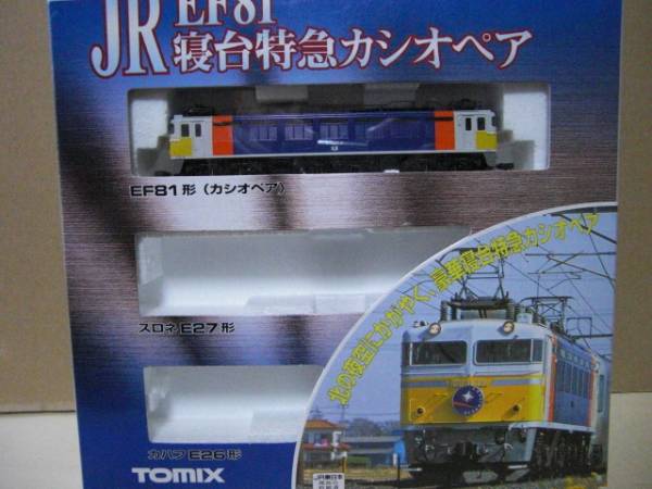 TOMIX 0 TOMIX(トミックス) ⁄ JR⁄EF81⁄寝台特急カシオペア⁄92251⁄模型
