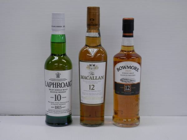 UU61 ウイスキー3種 飲み比べセット ラフロイグ ボウモア　他