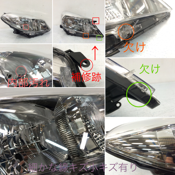 ヴィッツ KSP130 前期 純正 ヘッドライト 右 KOITO 52-233