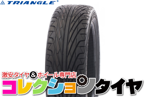 新品タイヤ 2本セット トライアングル TR968 235/45R17