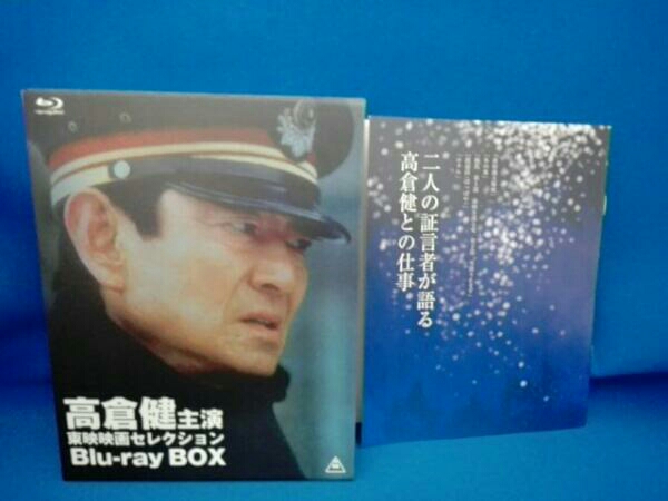 Blu-ray BOX 東映映画セレクション 高倉健主演 ☘️#高倉健主演作品