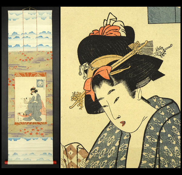 緑屋】掛軸 喜多川歌麿 『線香花火』 浮世絵美人 箱付/木版*2 真作仙