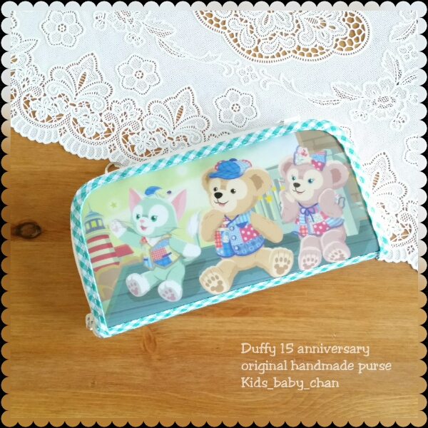 15周年 ダッフィー ハンドメイド 通帳入れ 長 財布 バッグ
