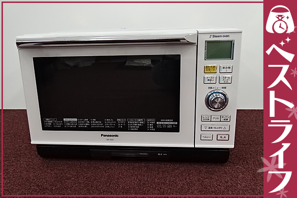 1円 本物 パナソニック スチームオーブンレンジ NE-S265-W Panasonic