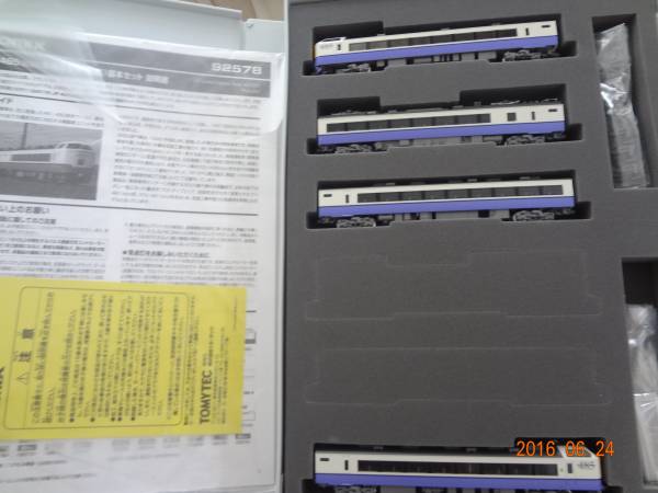 TOMIX 92578/9　485系3000番台 白鳥 基本＋増結　8両