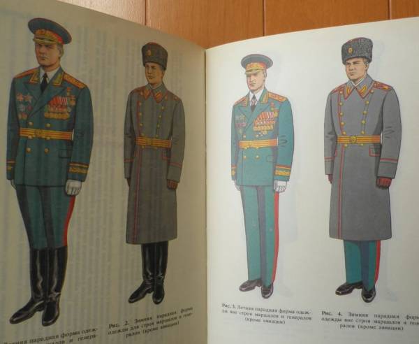 ソ連軍 ソビエト軍 軍装 制服 軍服 資料本 ロシア軍 日本軍 ソ連軍 図解