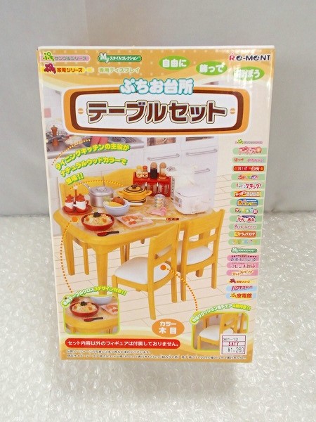 ワンちゃん 未開 リーメント ぷちサンプル お台所 テーブルセット[梱0.1] AR