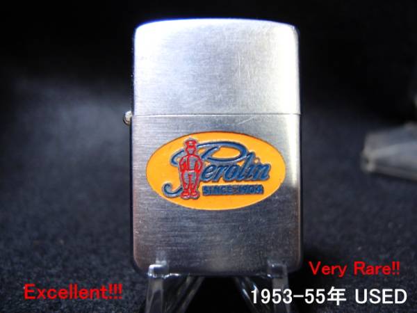 ZIPPO★Perolin★1953-55年/ビンテージ/有名企業/フルスタンプ