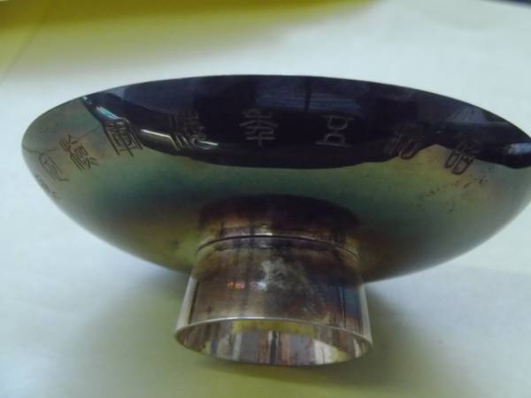 純銀 銀杯 海軍検定褒章 ◇大日本帝国／海軍検定褒章／銀杯／純銀／海軍／昭和5年◇