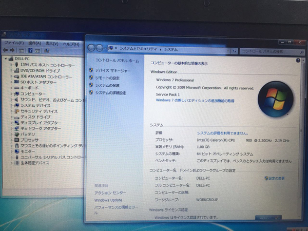 【ノートPC】DELL vostro1520【D10】