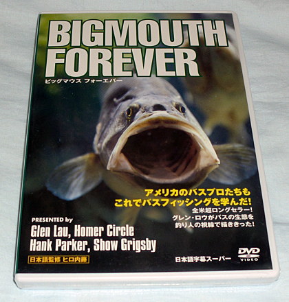 ◇新品未開封！DVD「ビッグマウス フォーエバー」 ビデオテープ