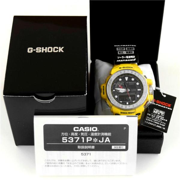 G-SHOCK CASIO GULFMASTER カシオ ガルフマスター G - Gショック ジー 