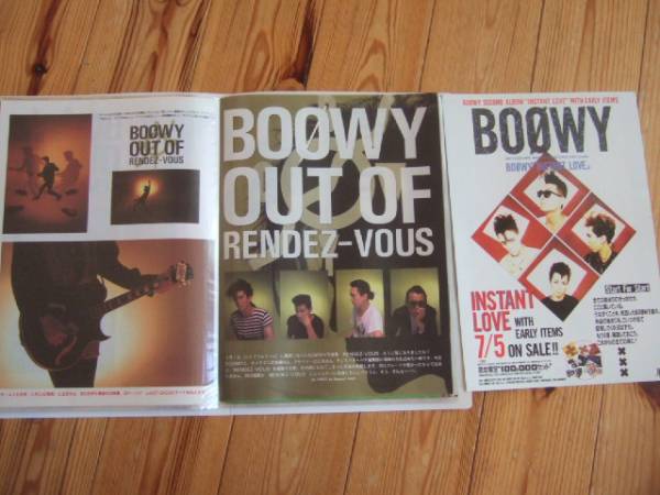 BOOWY切り抜き80P 氷室京介布袋寅泰松井恒松高橋まこと昭和 BOOWY 人