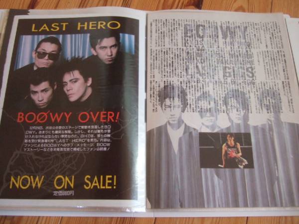 BOOWY切り抜き80P 氷室京介布袋寅泰松井恒松高橋まこと昭和 BOOWY 人