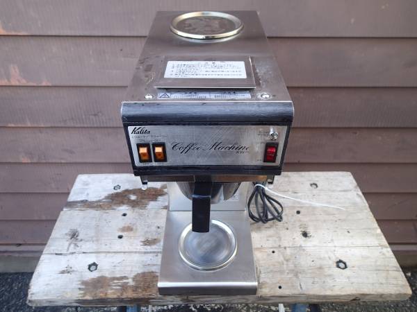 カリタ　コーヒーマシン　KW-15　動作確認済　中古品