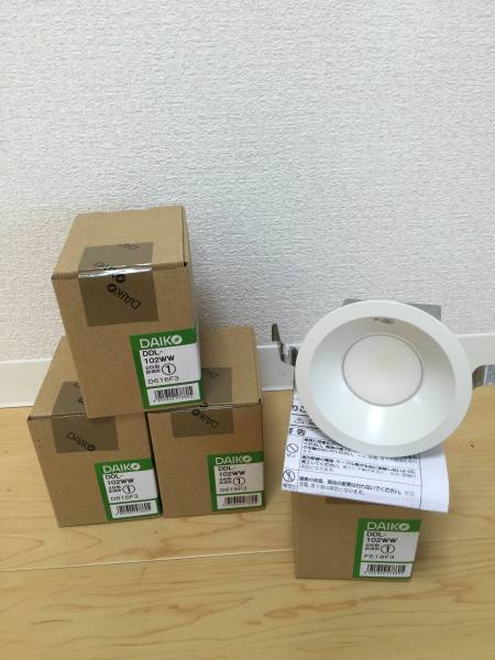 新品★DAIKO LEDダウンライト(軒下兼用)DDL-102WW 4台セット