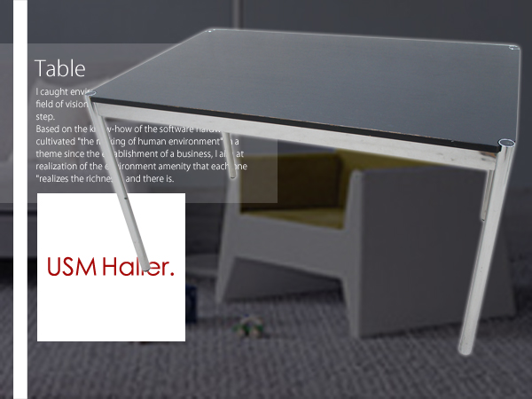 ■FS21■ハラーシステム■USM■12万■ハラーテーブル■