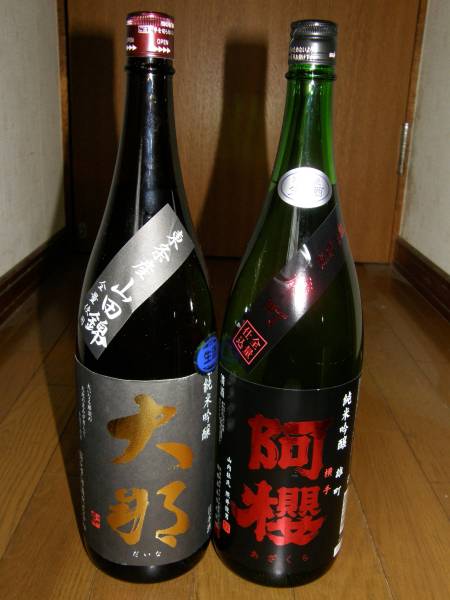 美味地酒 大那＆阿櫻1800mlセット 100円スタート!!!