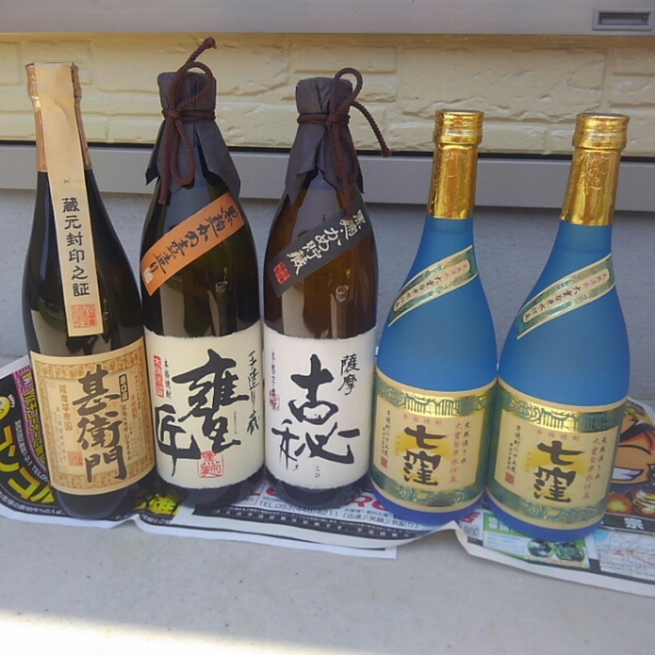 古酒☆甚衛門 甕匠 古秘 七窪 薩摩 本格焼酎 芋焼酎 セット 芋焼酎