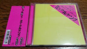 町田町蔵のYahoo!オークション(旧ヤフオク!)の相場・価格を見る｜Yahoo