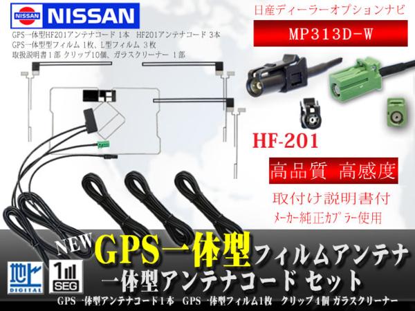 車載電話アンテナ NTT/ドコモ/DoCoMo 電気興業 TZ-840形TR アンテナ