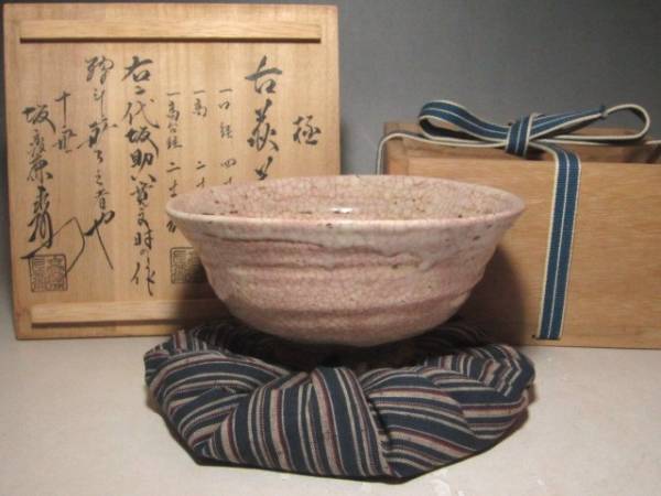 古萩茶碗 初代坂高麗座衛門 ☆古萩茶碗 坂高麗左衛門極めの名品☆w821