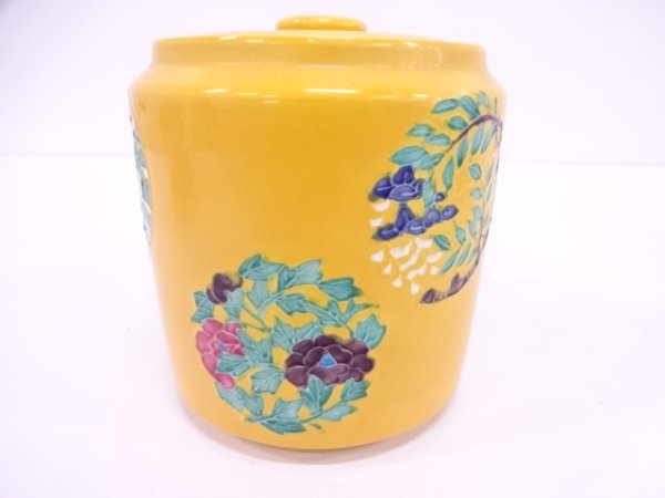 58896# 高野昭阿弥造 黄交趾釉草花紋水指