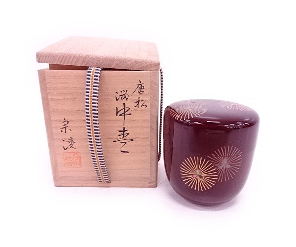 田中宗凌 茶道具 | 作 大棗 蒔絵師 螺鈿 新栄堂 加賀 内銀